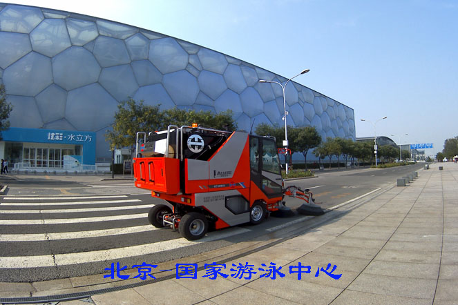 QTH8501掃路機(jī)-北京奧體中心